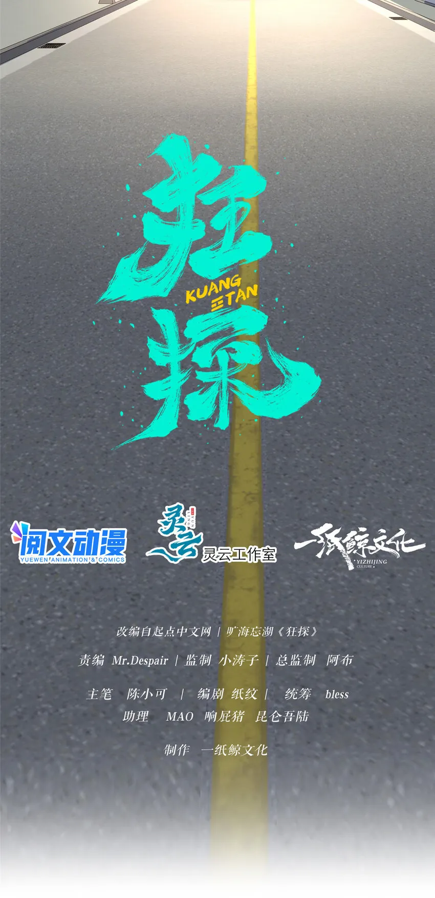 29 29 第17页