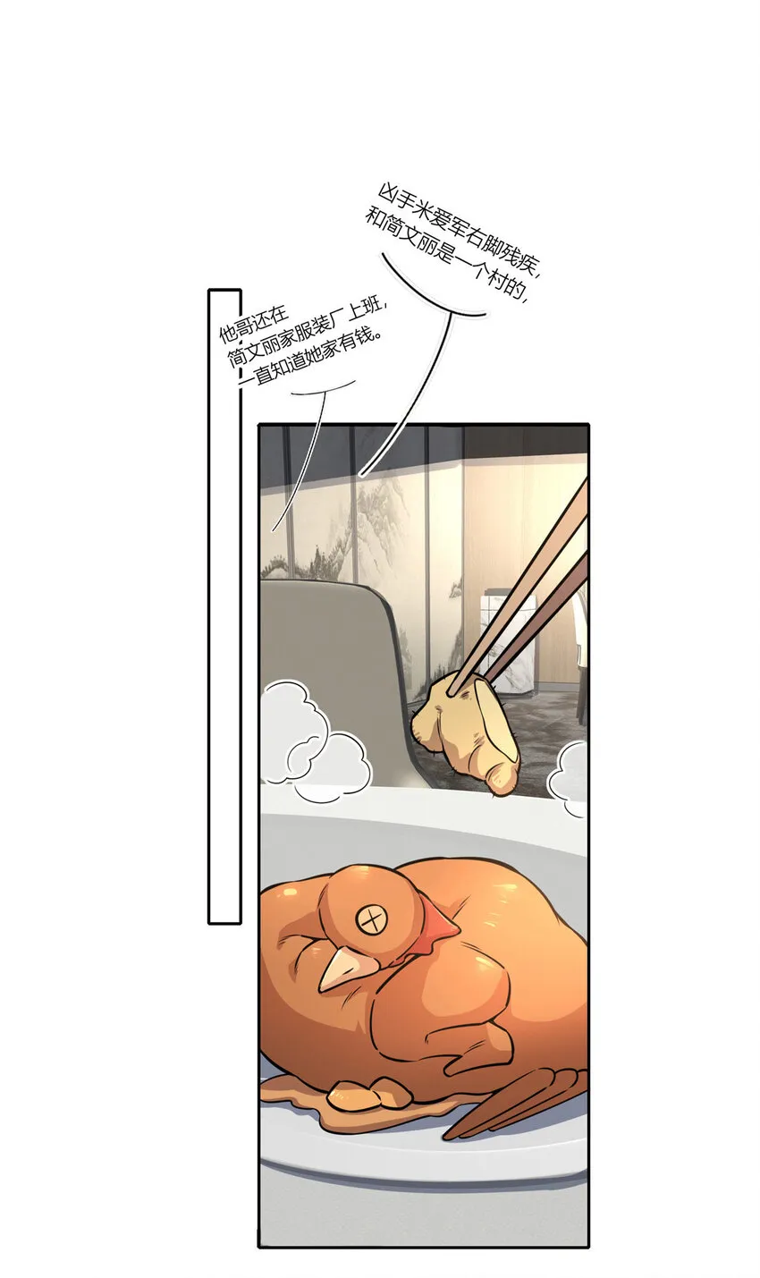 29 29 第18页