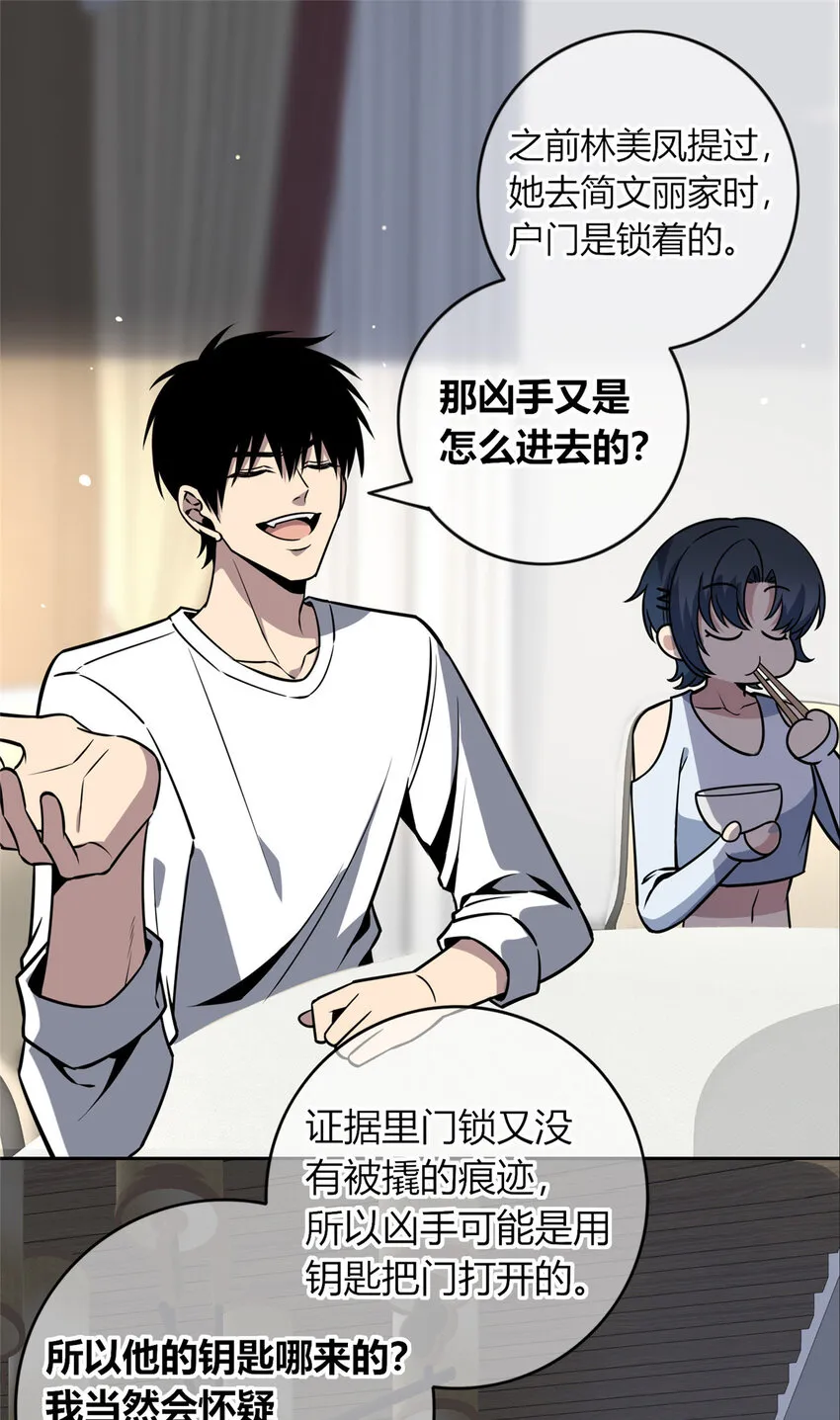 29 29 第22页
