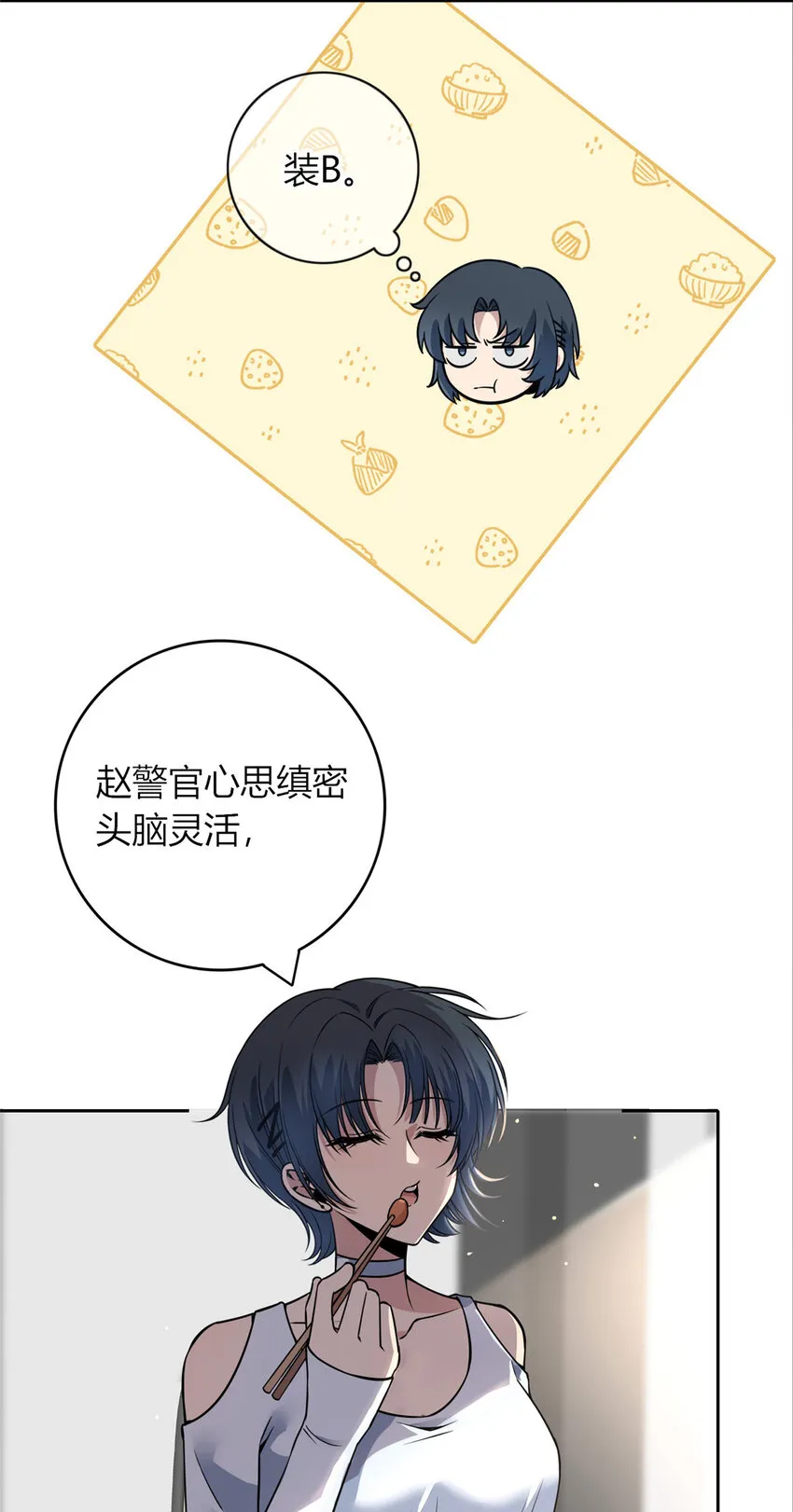 29 29 第24页