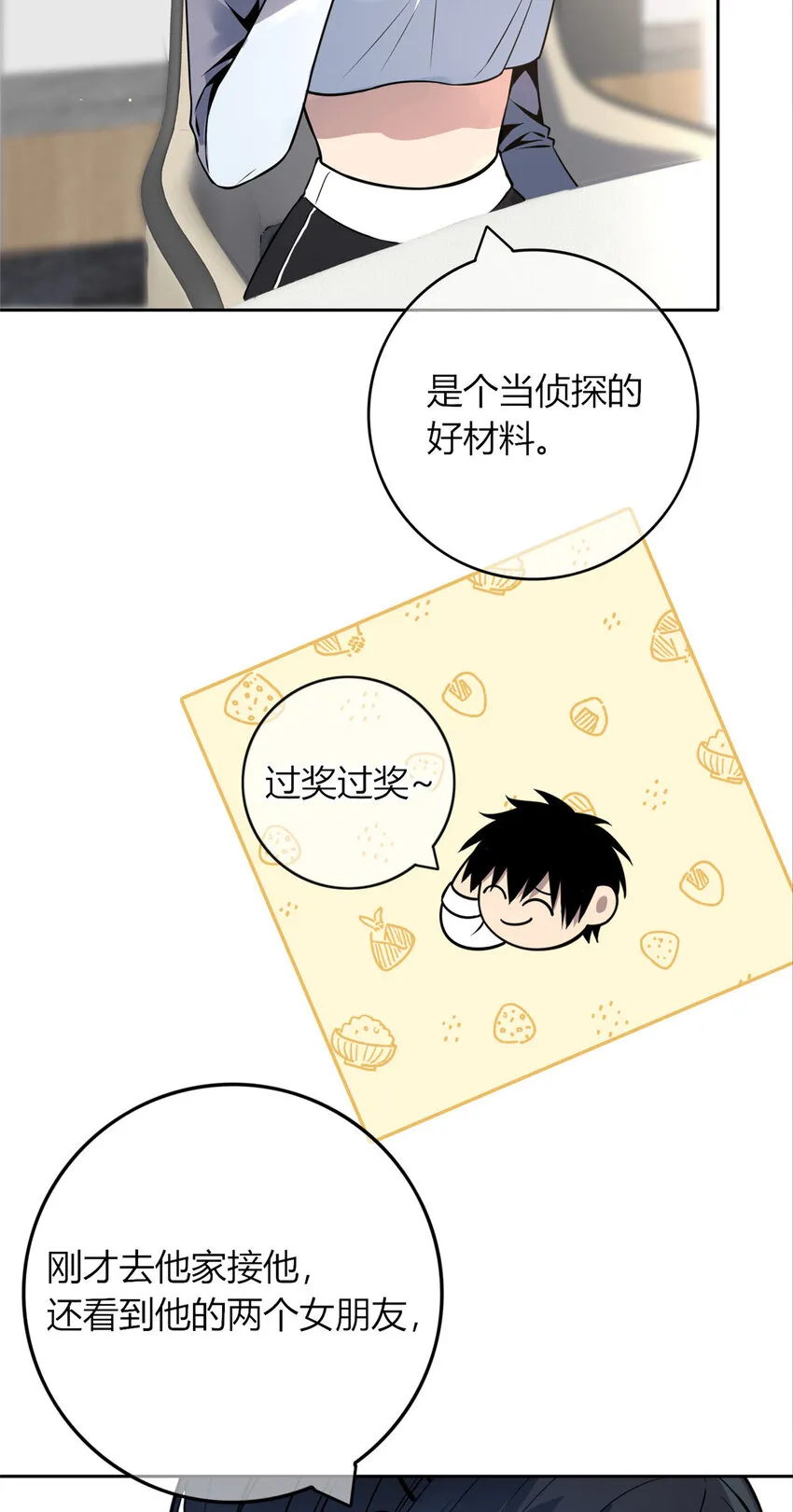 29 29 第25页