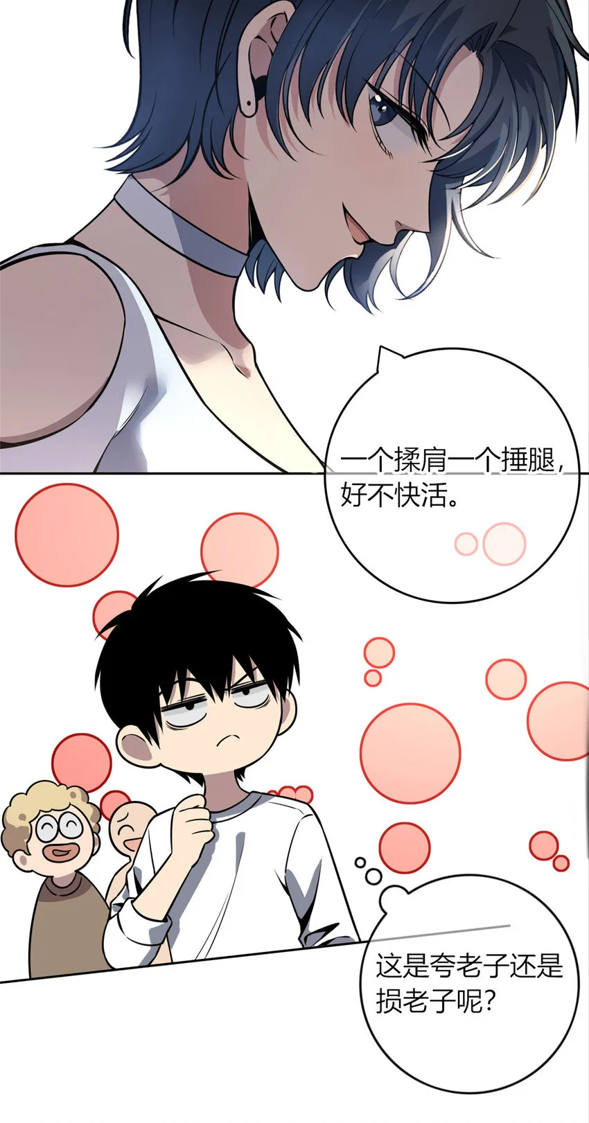 29 29 第26页
