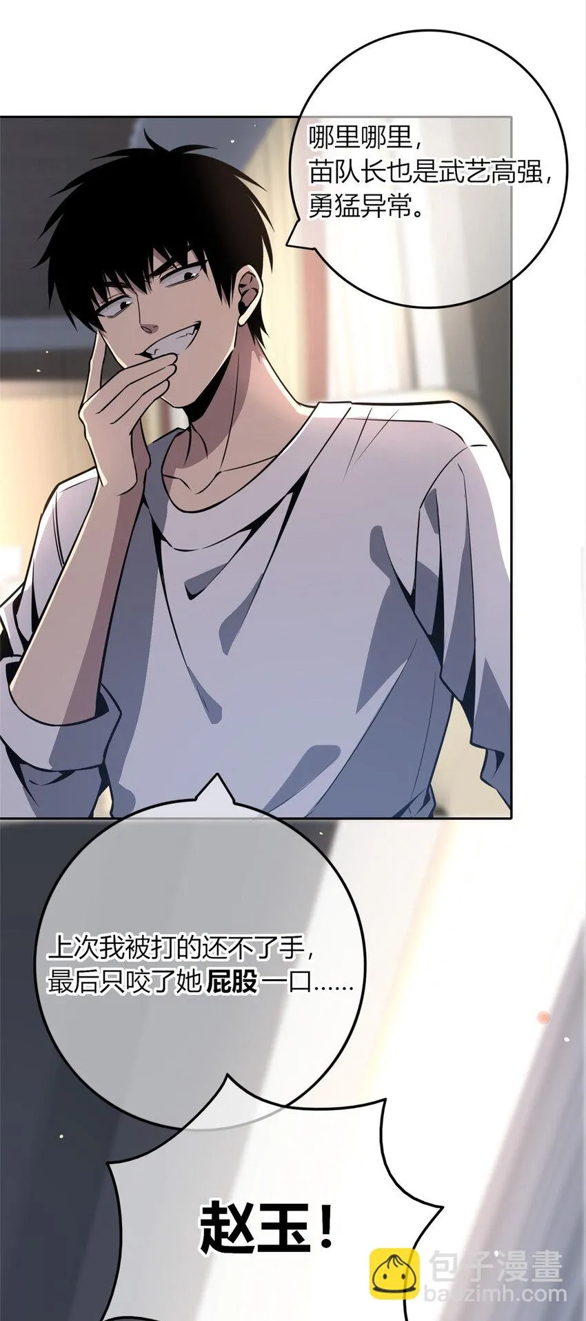 29 29 第27页