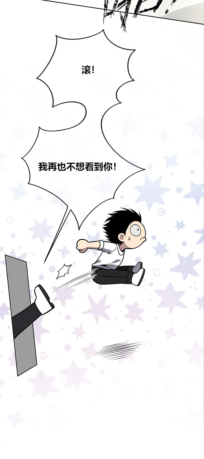 29 29 第29页