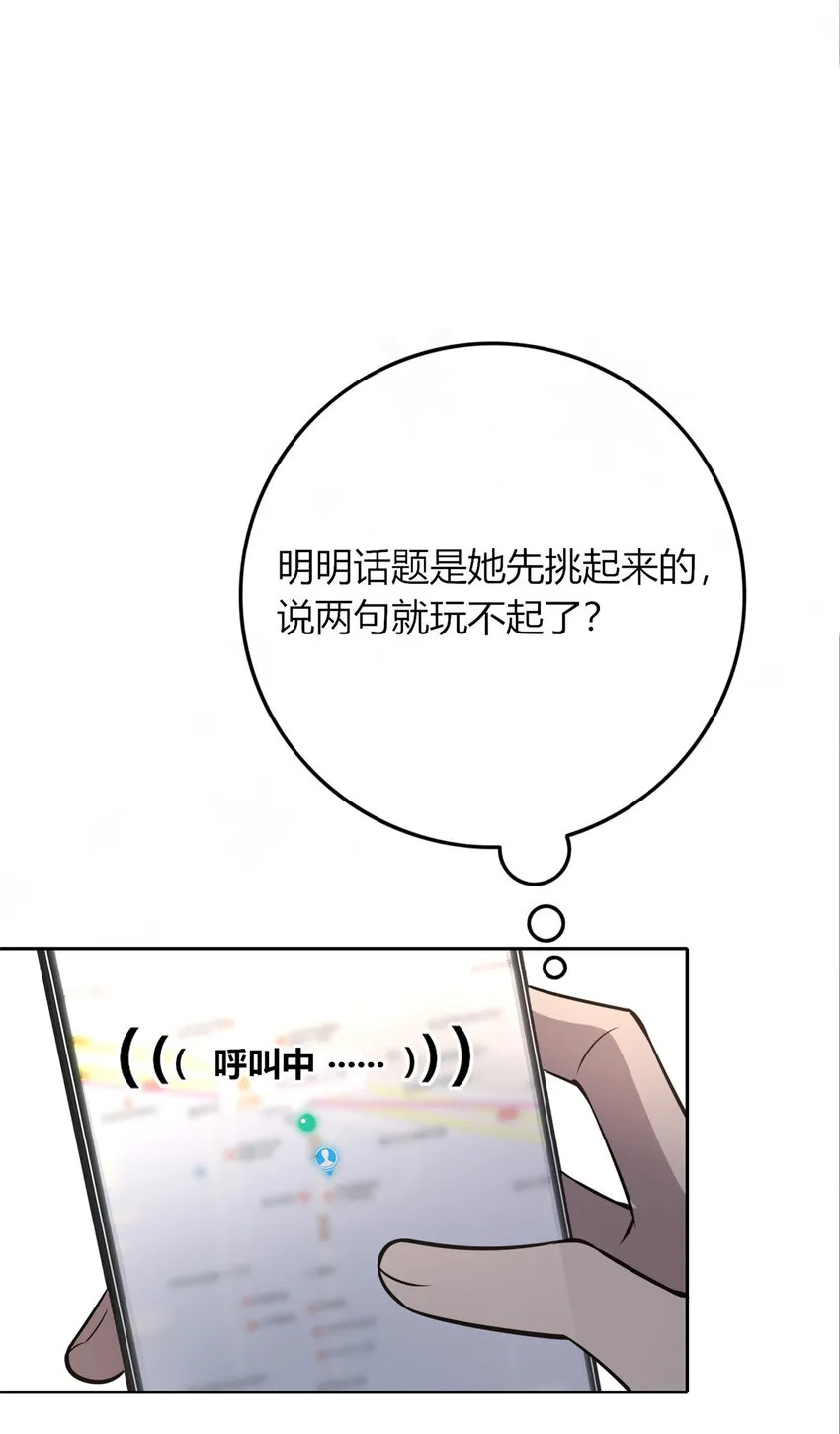 29 29 第30页