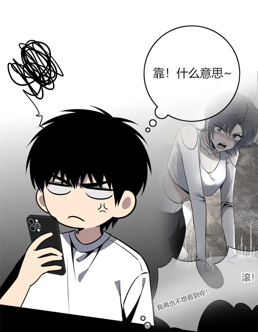 29 29 第32页