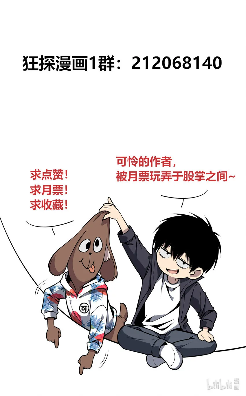 29 29 第38页