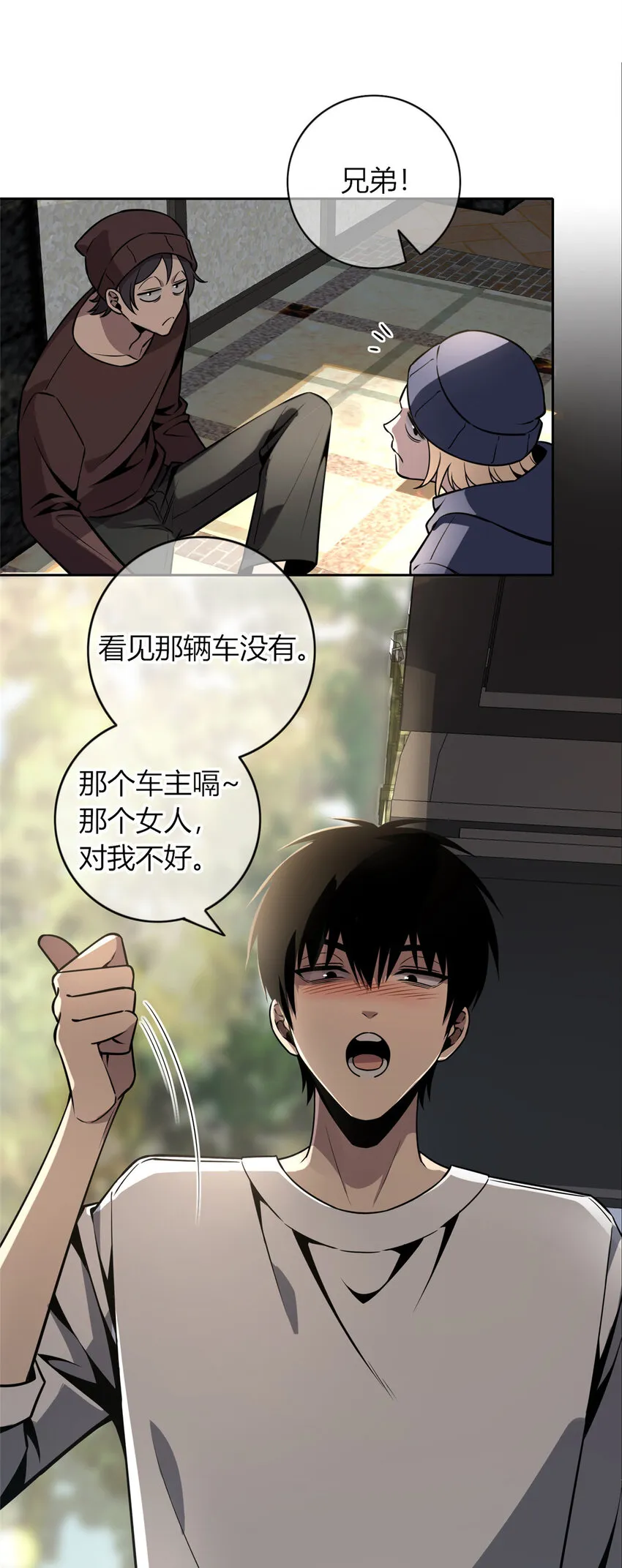 30 30 第3页