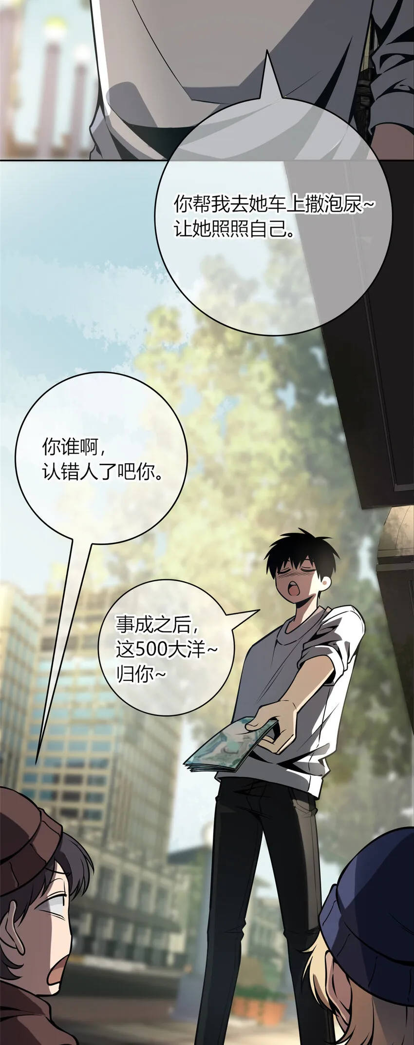 30 30 第4页