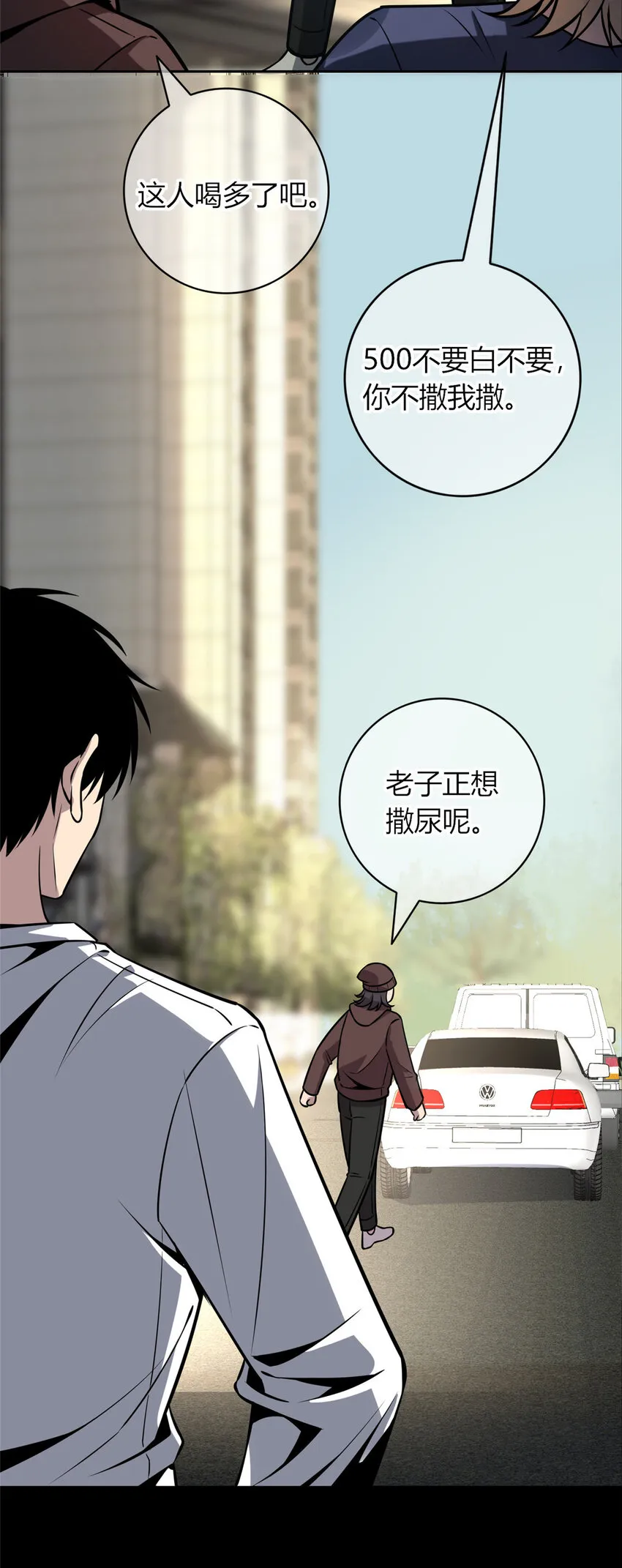 30 30 第5页