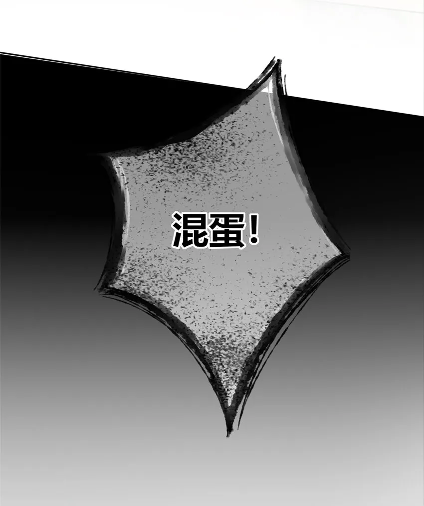 30 30 第8页
