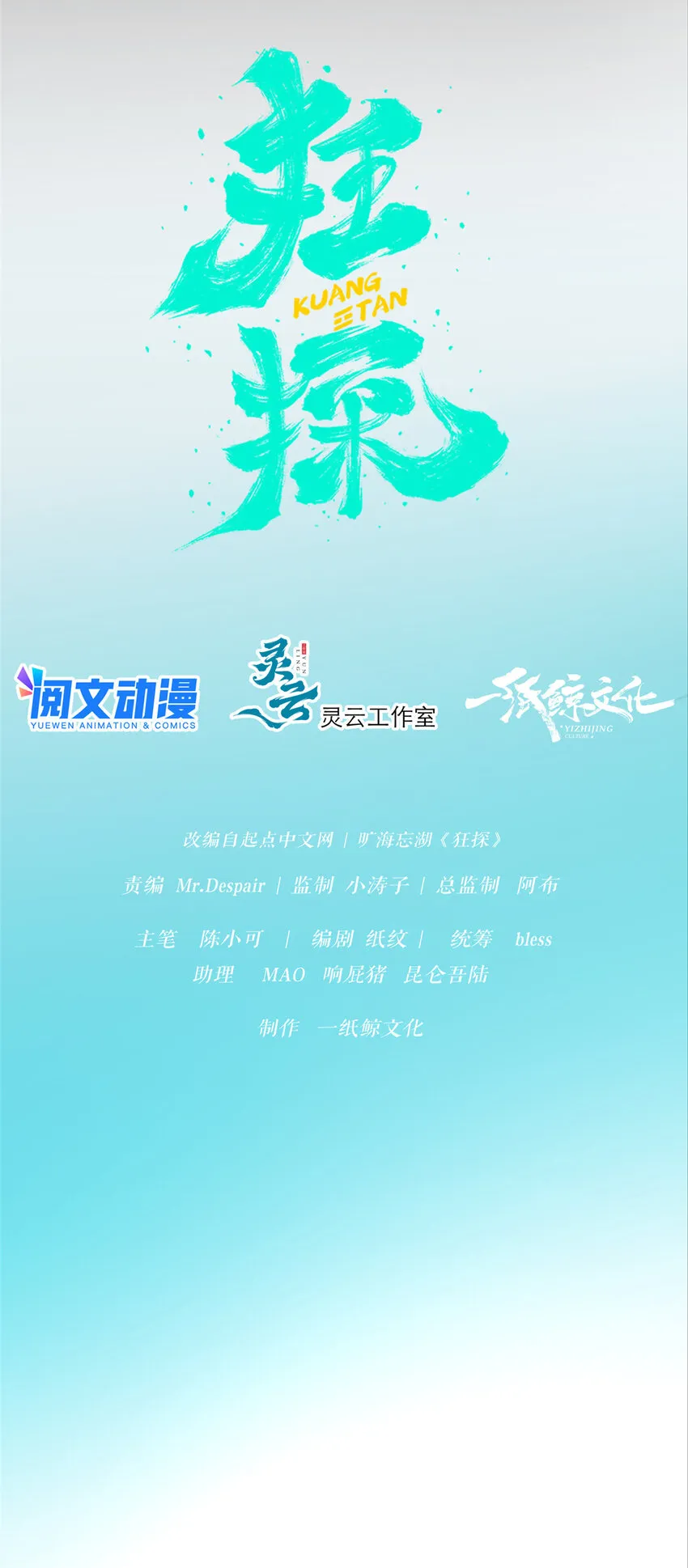30 30 第9页