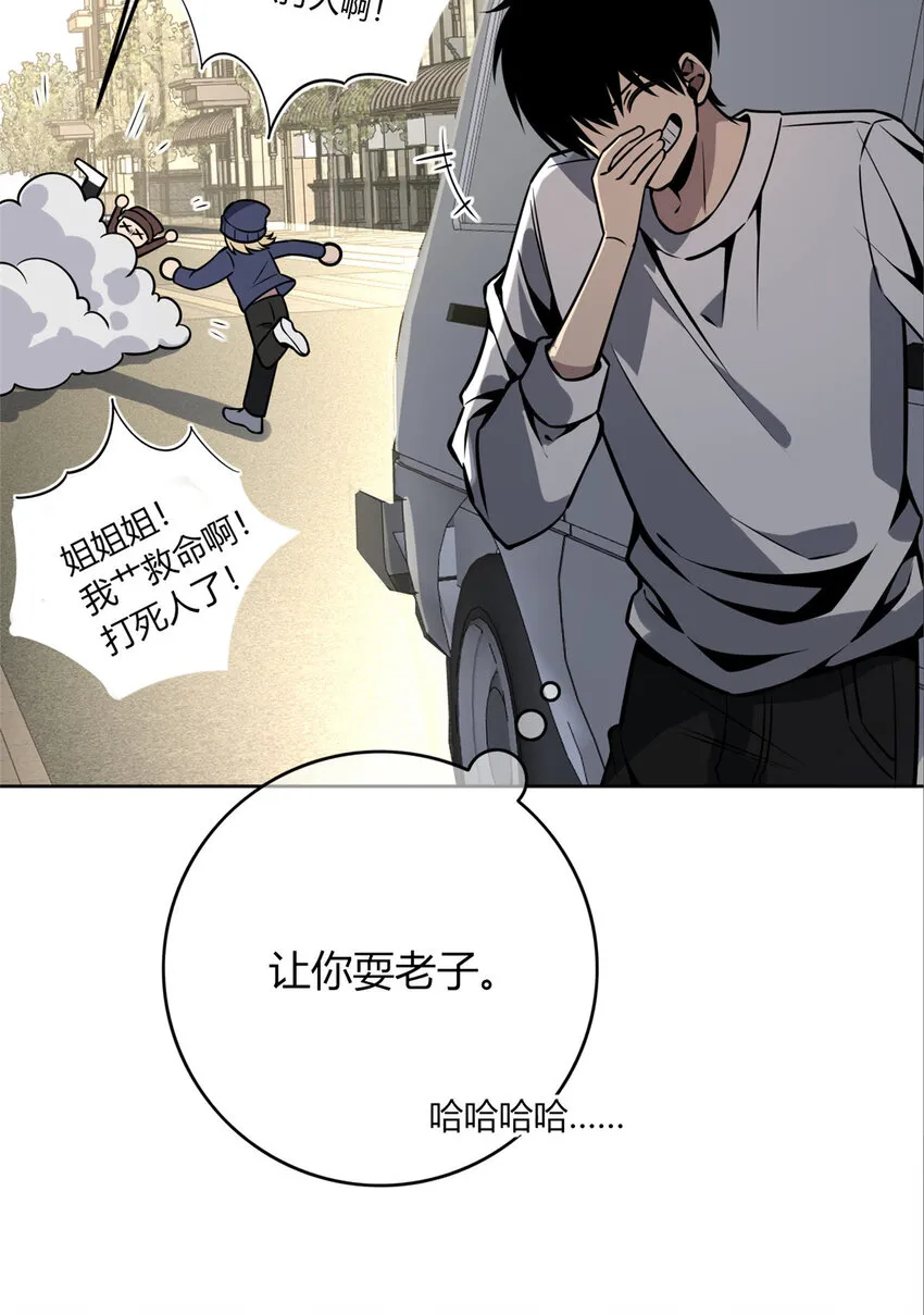 30 30 第11页