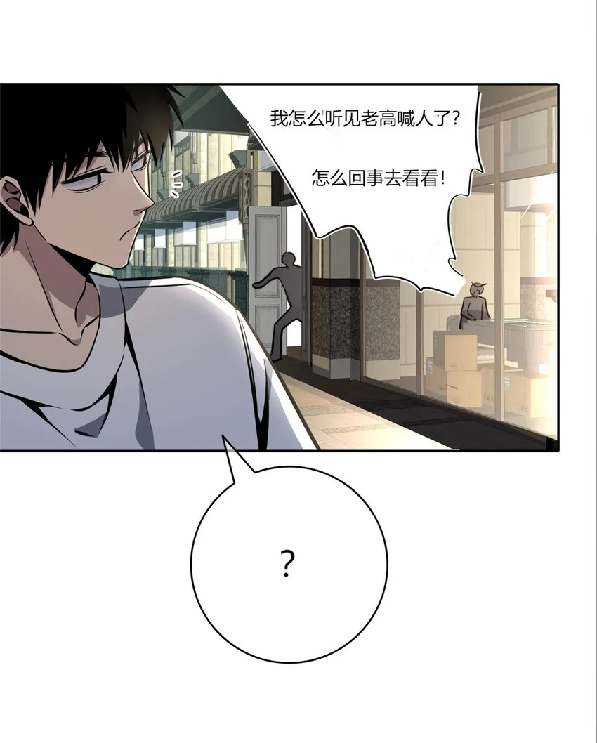 30 30 第12页
