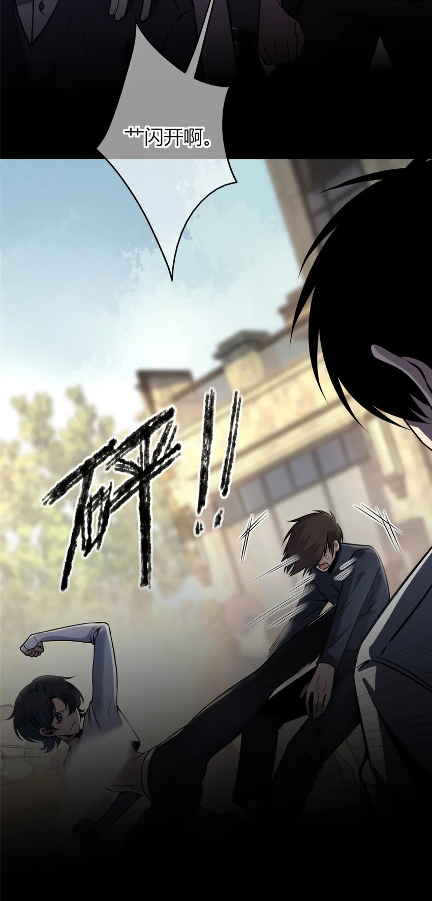 30 30 第18页