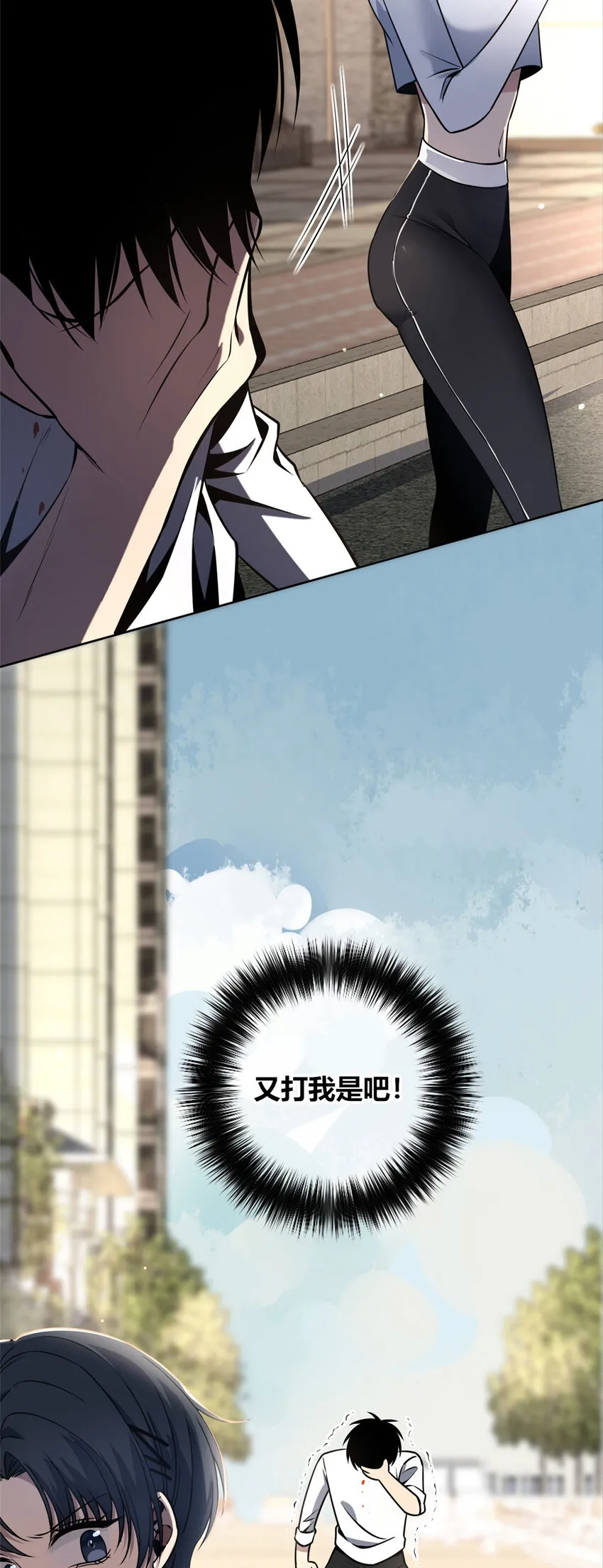30 30 第27页