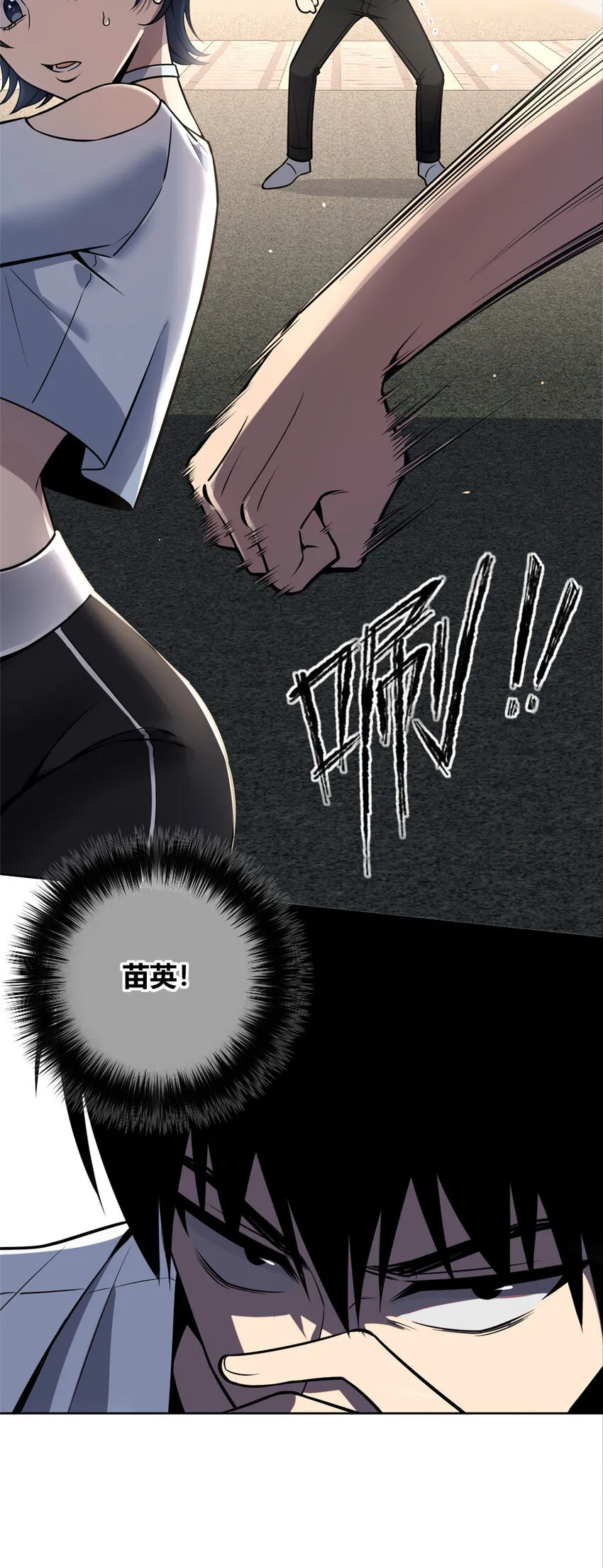 30 30 第28页