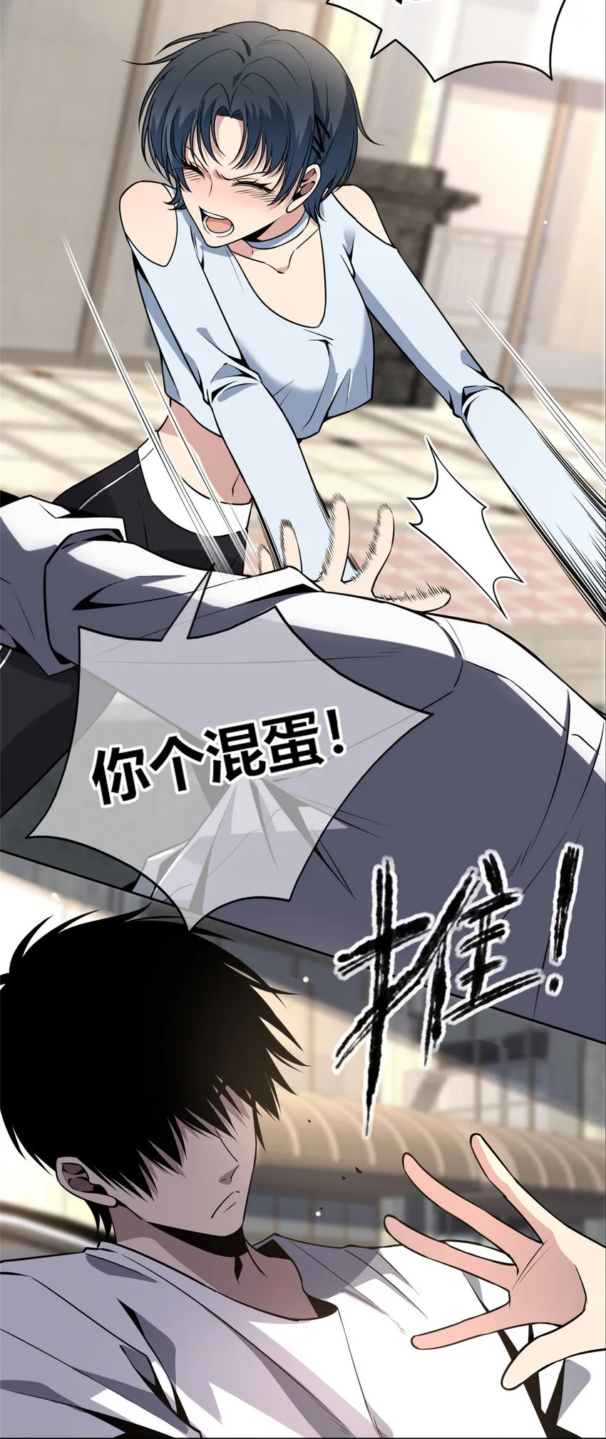 31 31 第2页