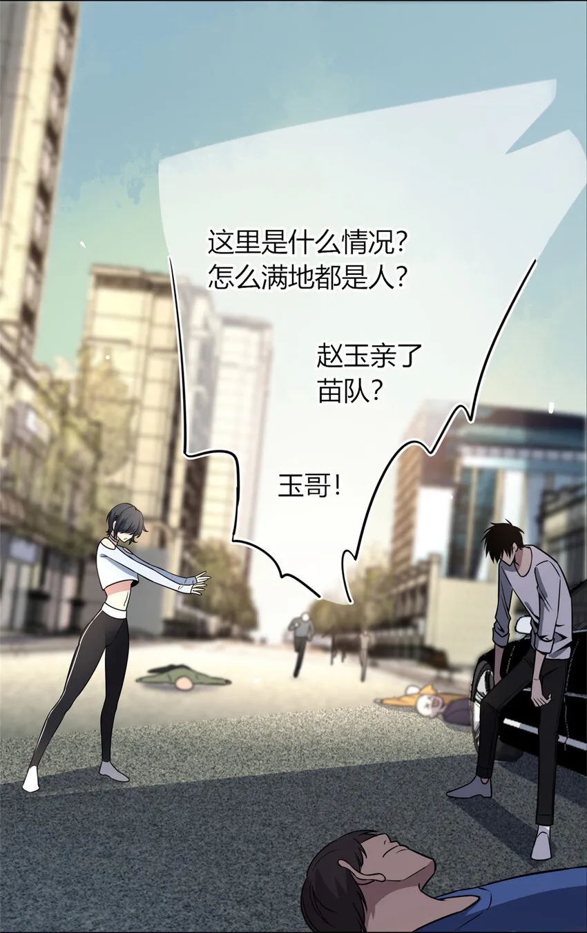 31 31 第3页