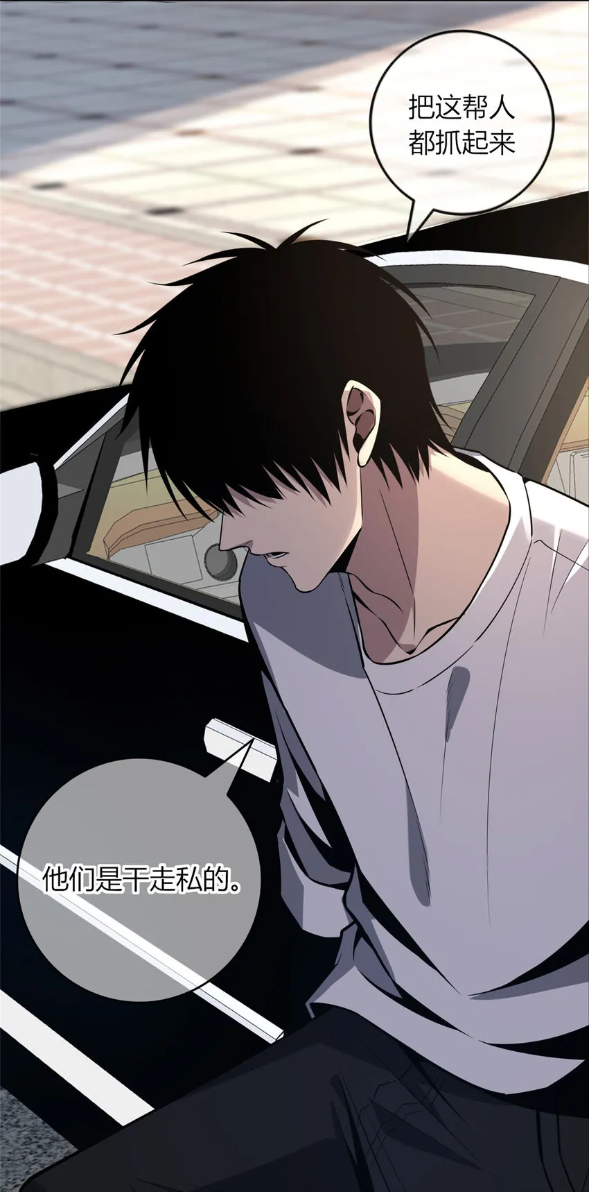 31 31 第4页