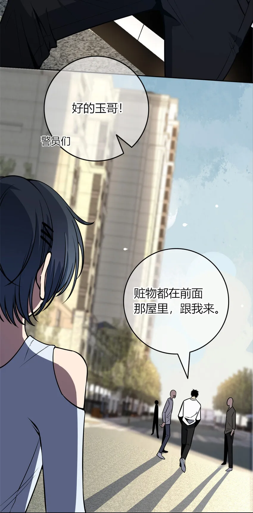 31 31 第5页