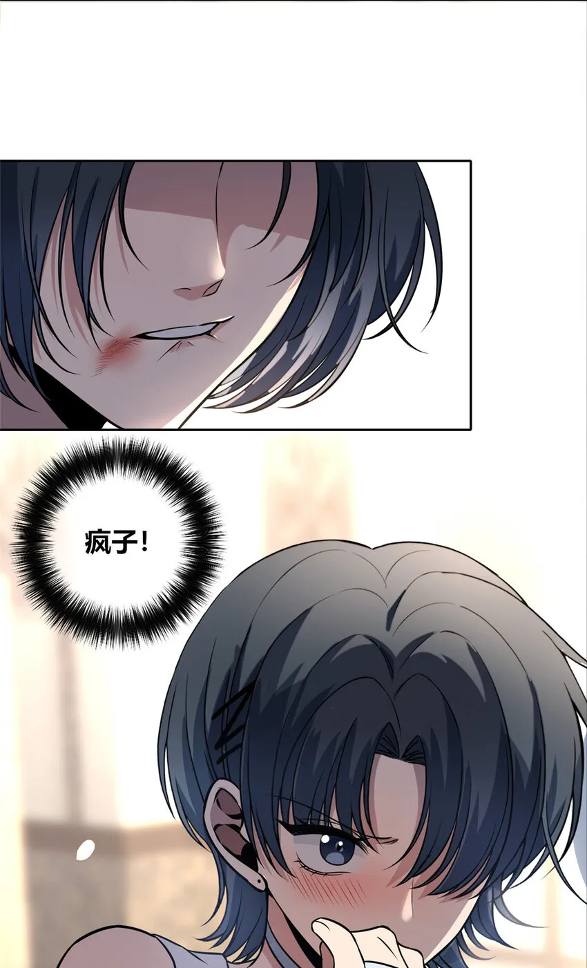 31 31 第6页