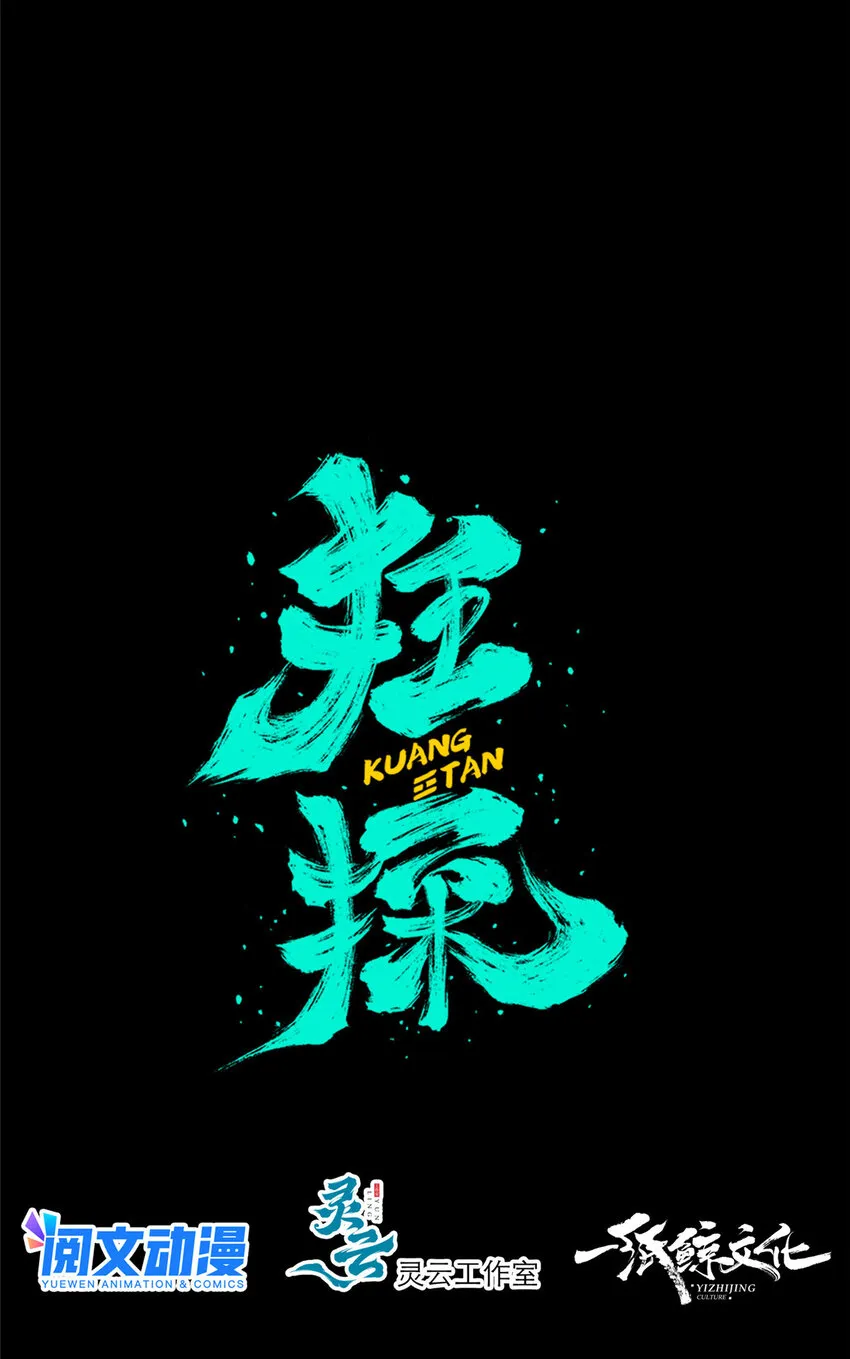 31 31 第8页