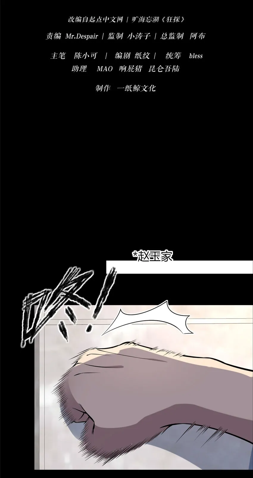 31 31 第9页