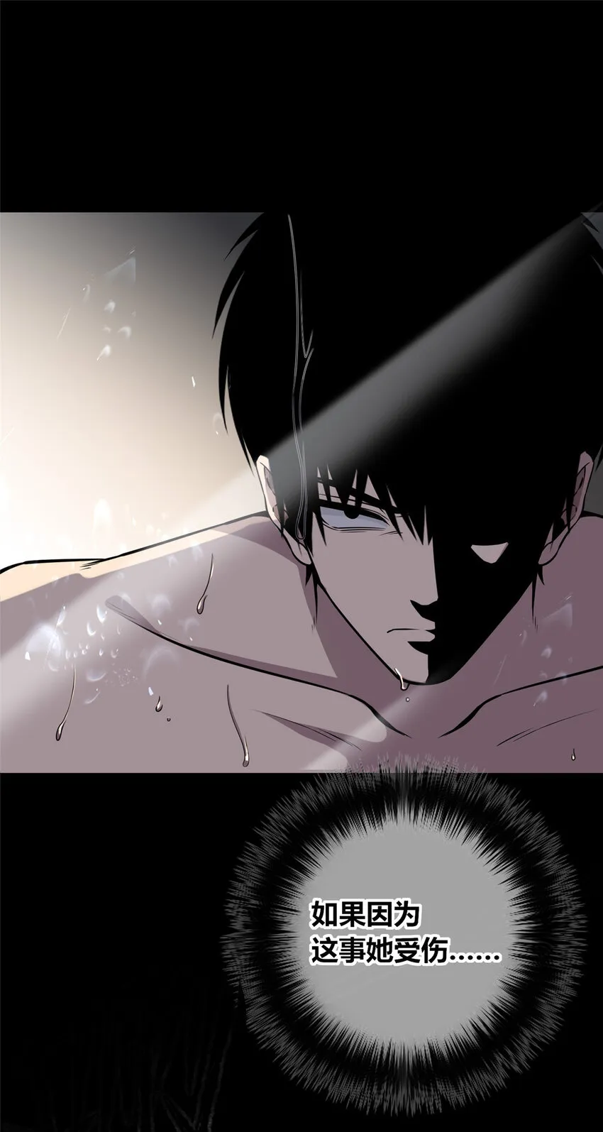 31 31 第11页
