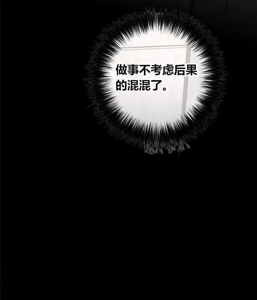 31 31 第15页
