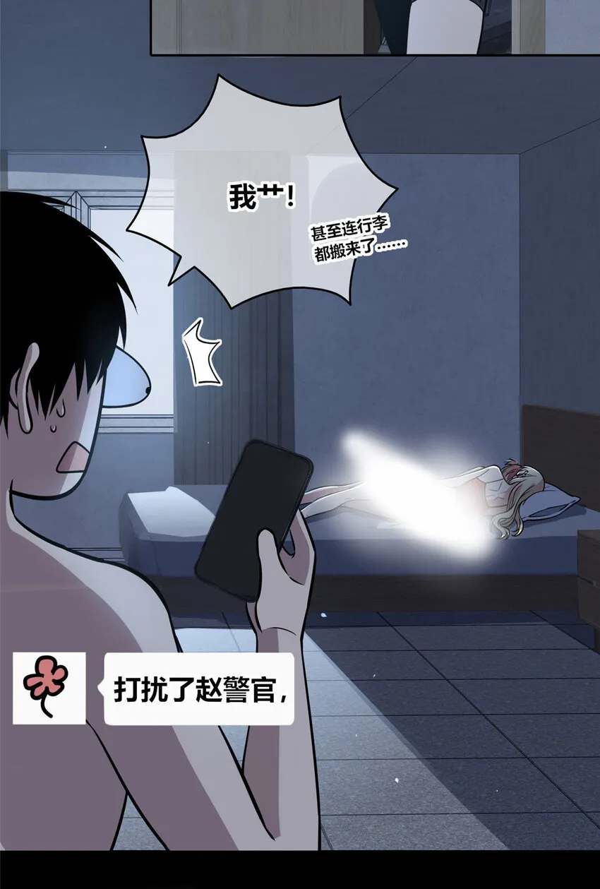 31 31 第17页