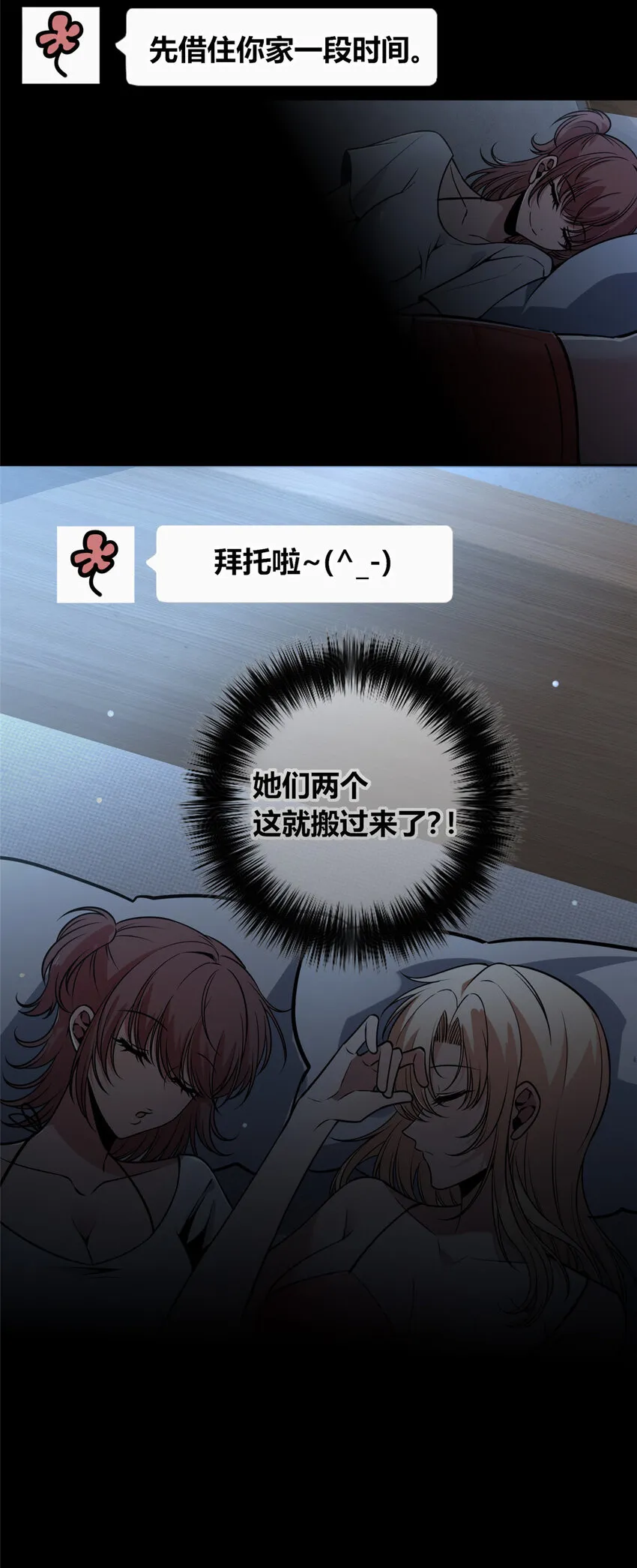31 31 第19页