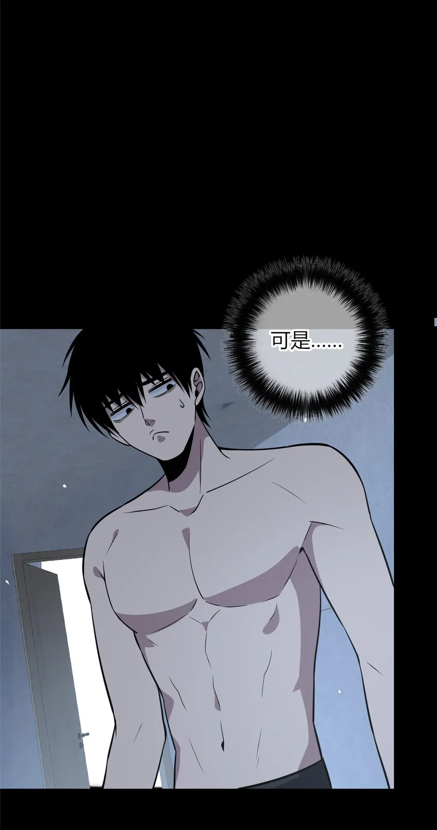 31 31 第20页