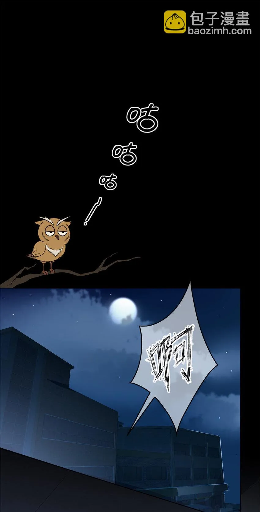 31 31 第23页