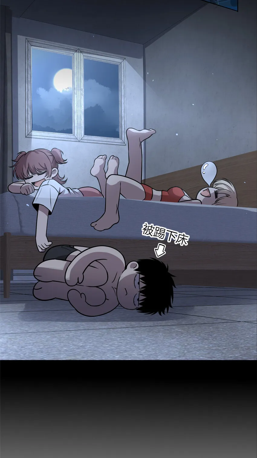 31 31 第24页