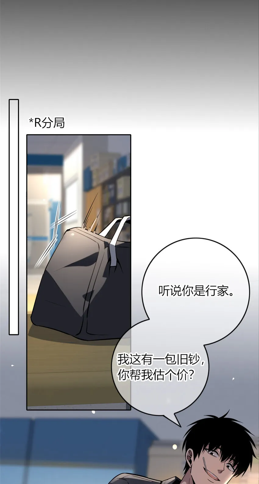 31 31 第25页