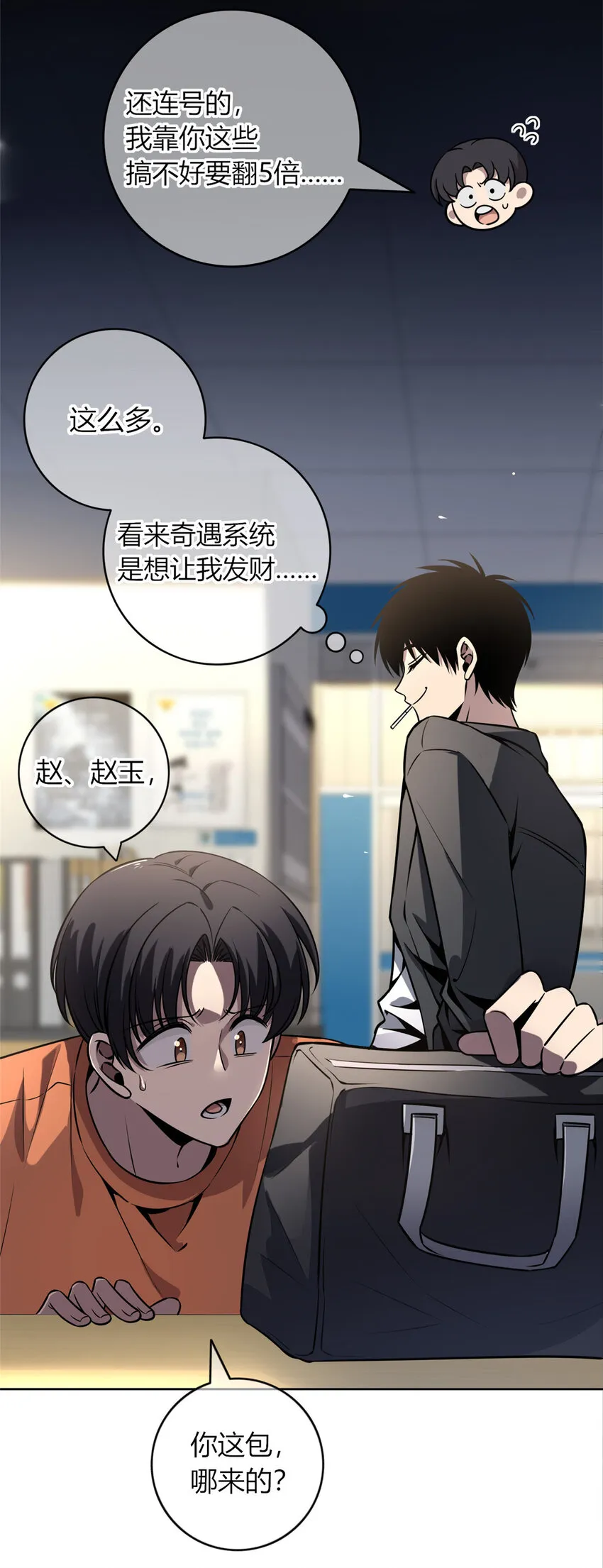 31 31 第28页