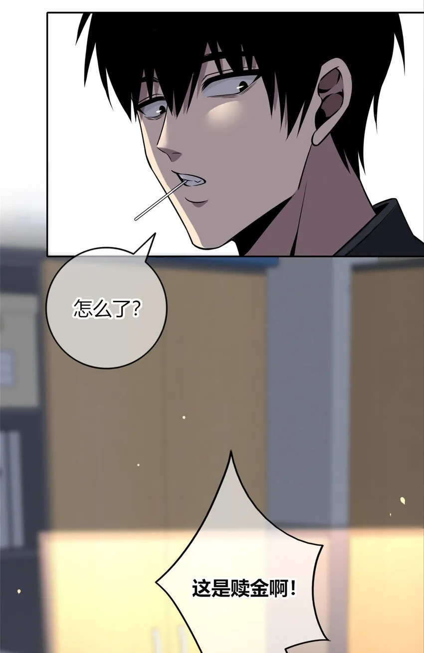 31 31 第29页