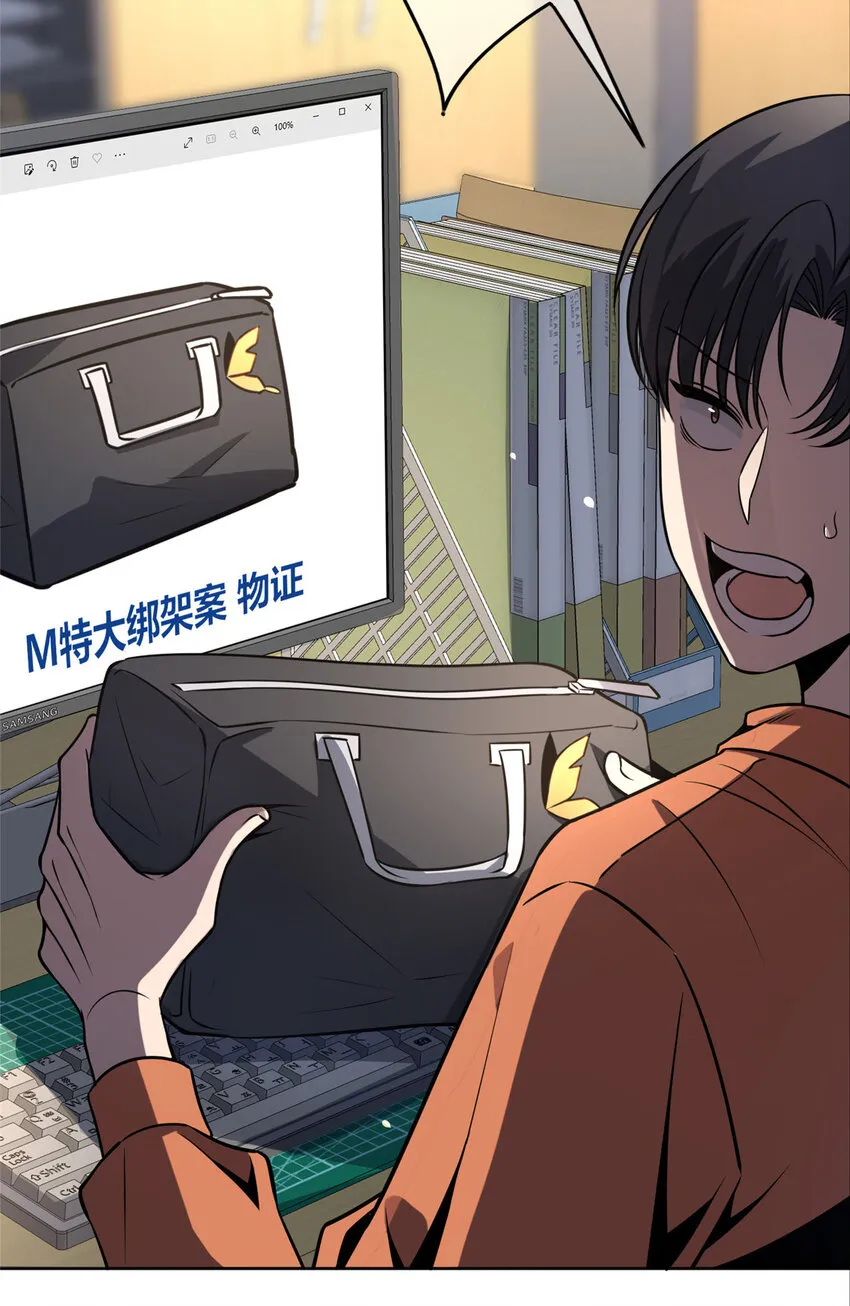 31 31 第30页
