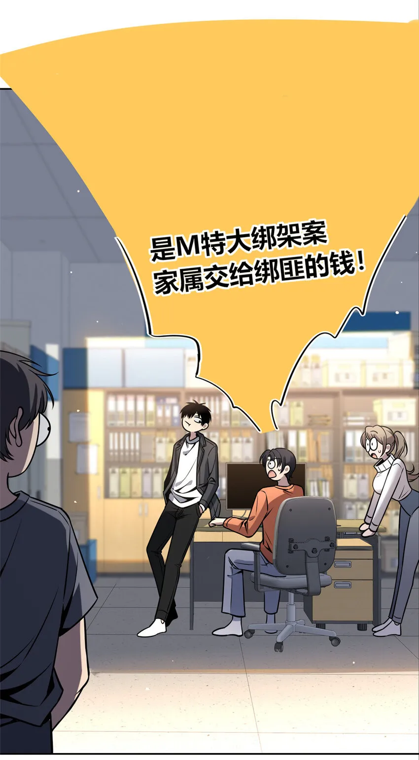 31 31 第31页