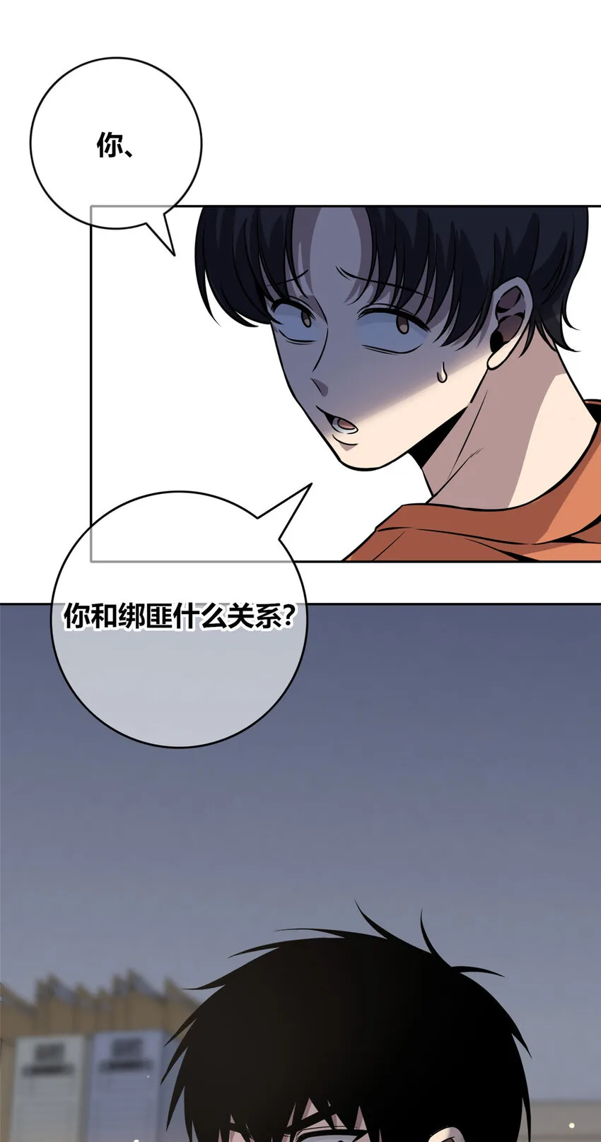 31 31 第32页
