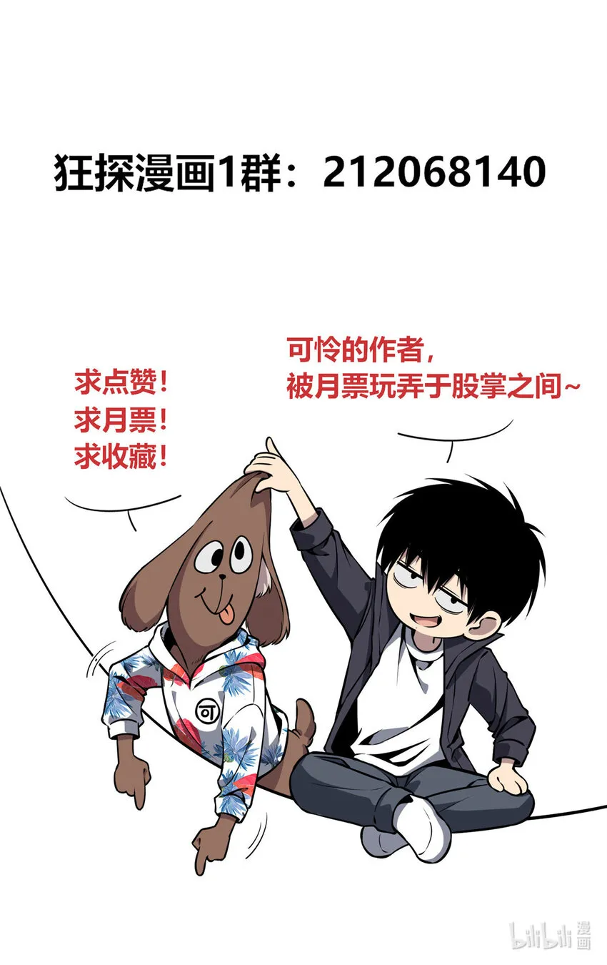 31 31 第34页