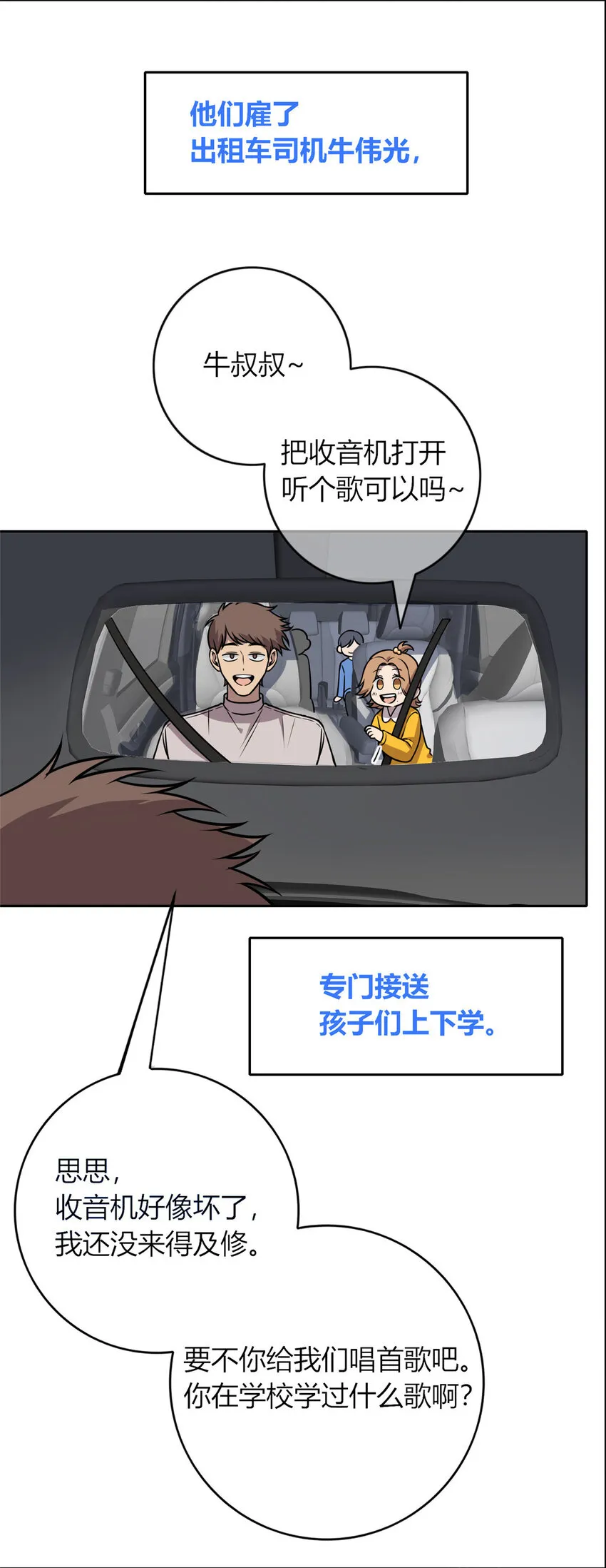 32 32 第2页