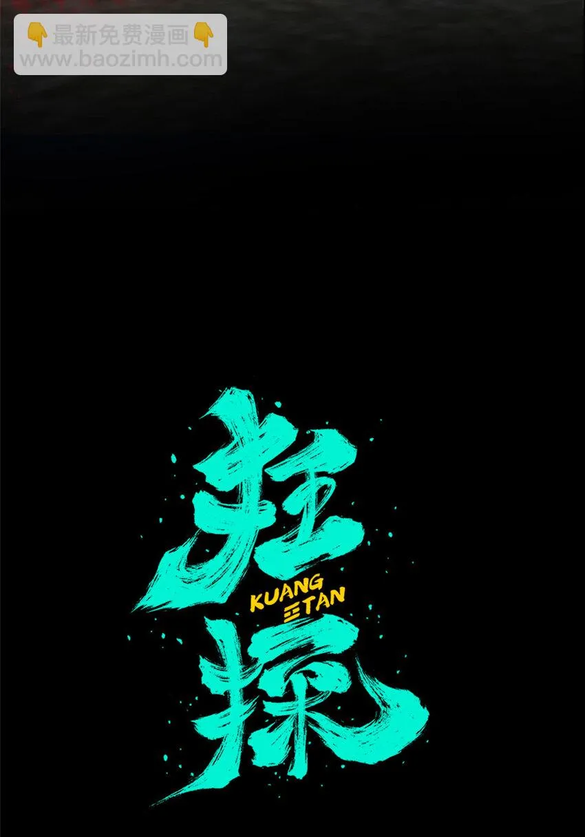 32 32 第8页