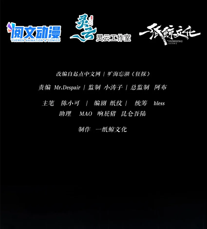 32 32 第9页