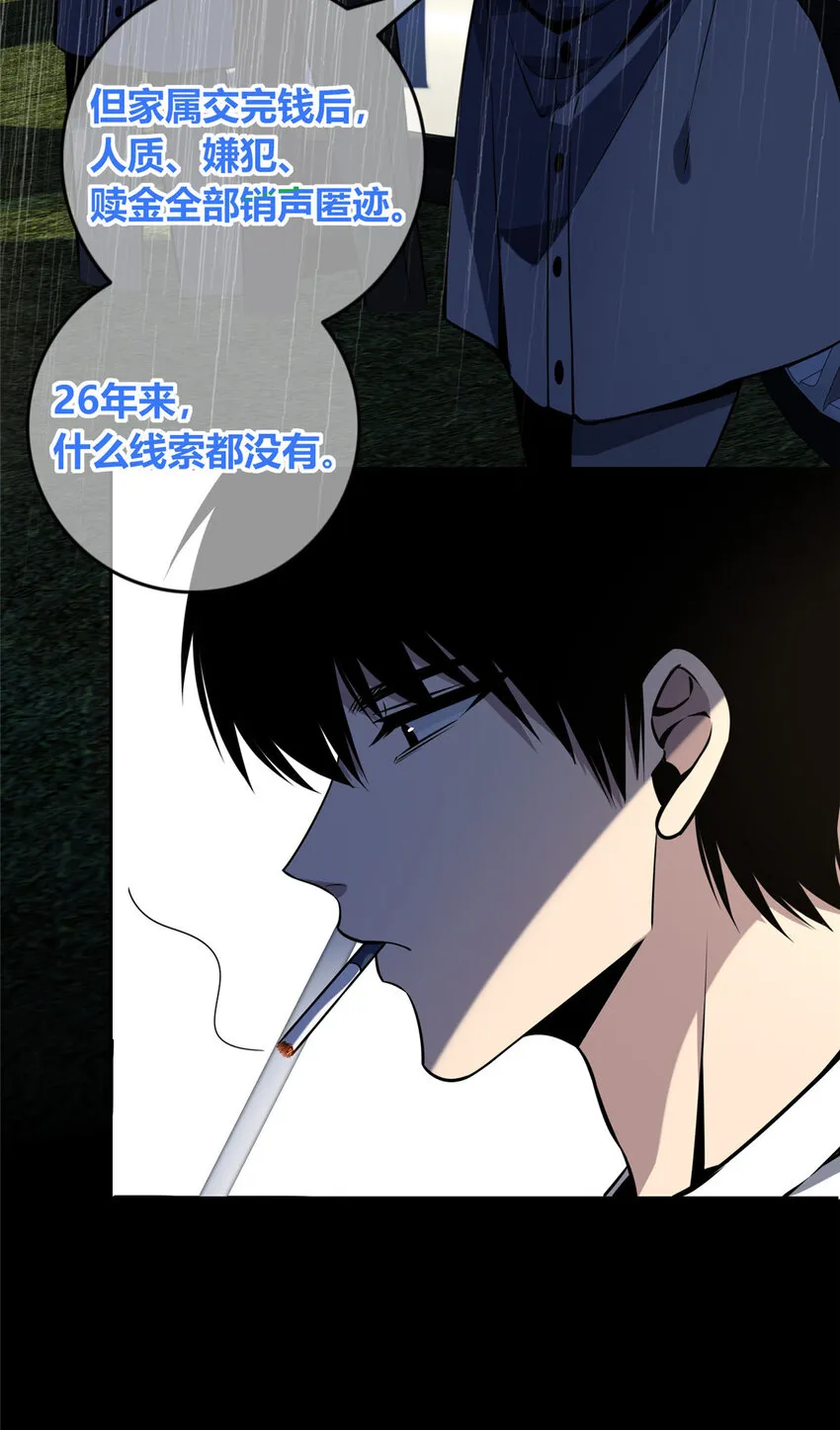 32 32 第13页