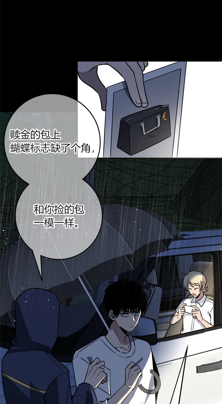 32 32 第14页