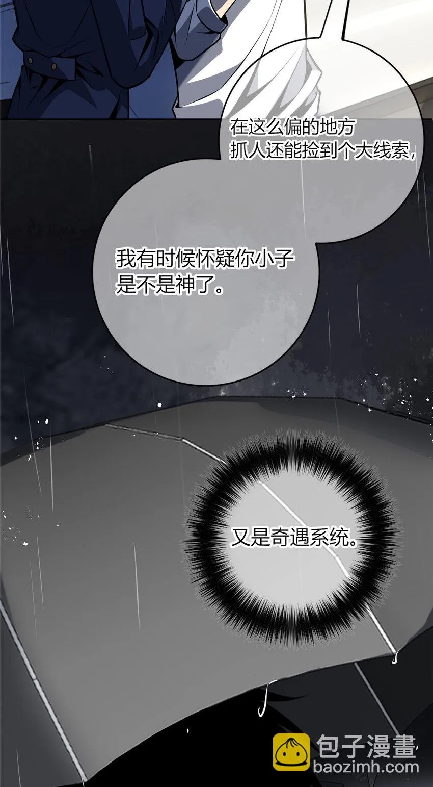 32 32 第15页
