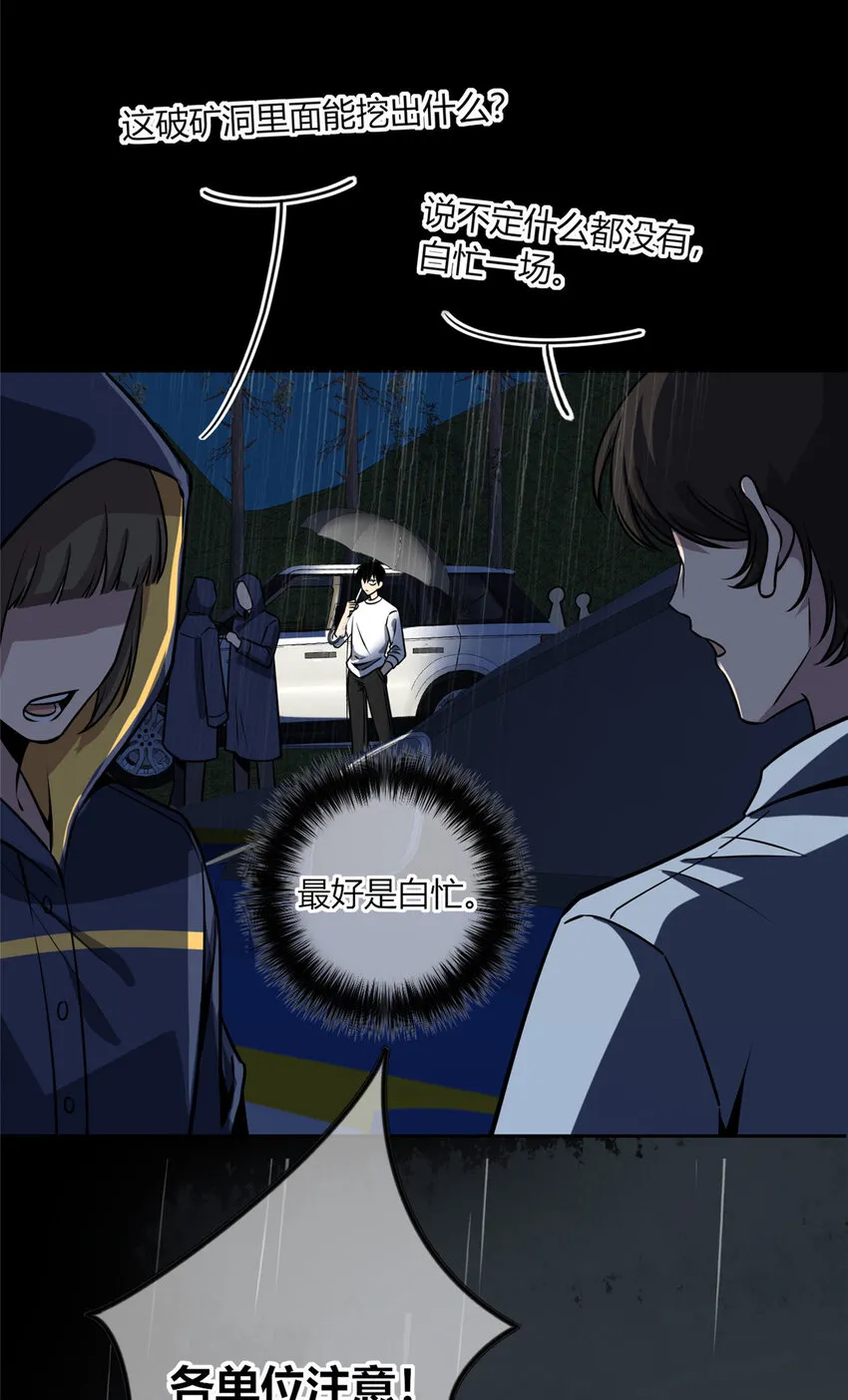 32 32 第17页
