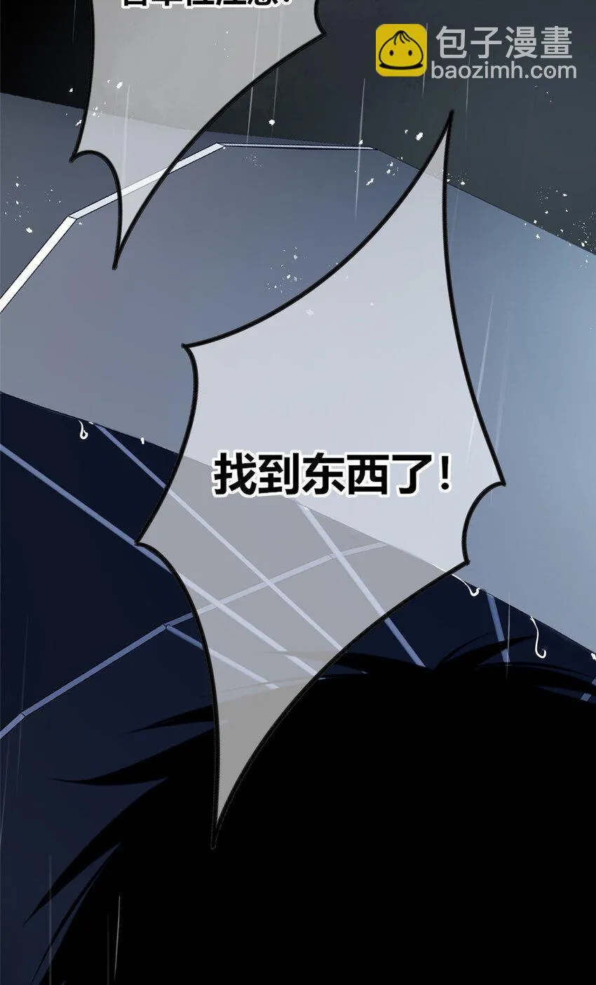 32 32 第18页